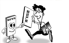 專(zhuān)利申請