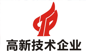高企認定